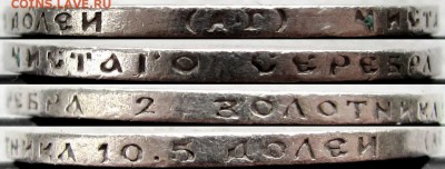 50 копеек 1899 года (АГ). До 26.05.16 22-00 МСК. - г1