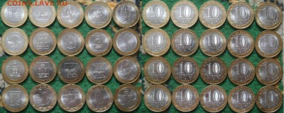 Лот БИМ UNC до 24.05 - P5231621.JPG