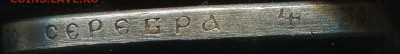 1 рубль 1921 год Оценка - img100
