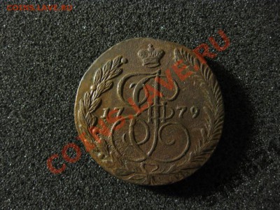 нужна помощь 5 копеек 1779 г. ЕМ - 3