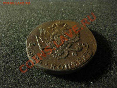 нужна помощь 5 копеек 1779 г. ЕМ - 5