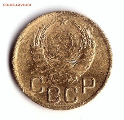 3 копейки 1939 - 9