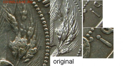 1 рубль 1921 год Оценка - 21.JPG