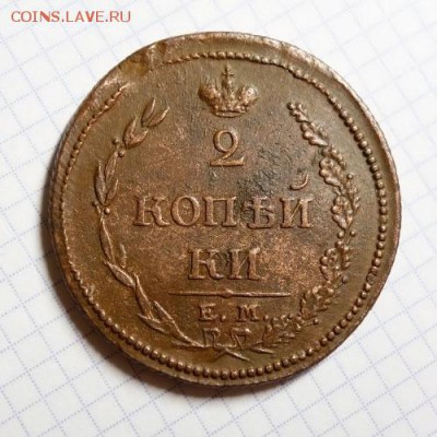 2 копейки 1810г. ЕМ НМ "Пчёлка" - 2-1810-1