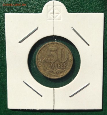 Поворот на 50 коп. 1998 СП примерно 178 градусов? - image