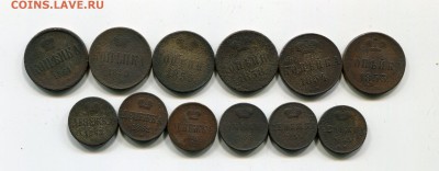 денежка,копейка 1853-63 ем 12 штук все разные!до 29 мая блиц - 12 коп и ден 1