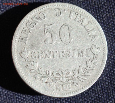 С 1 руб. СТАРАЯ ИТАЛИЯ 50с 1863г.до 29.05 в 22-00 - IMG_1612.JPG