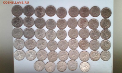 5коп СП (50шт) - IMG_20160523_145243