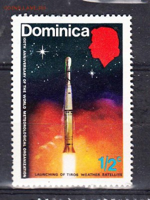 Доминика космос - 38