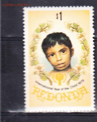 Регонда дети 1979 - 39