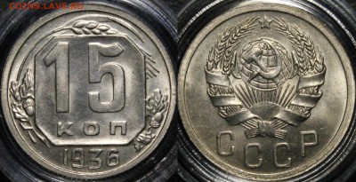 Никель 1936-57гг UNC - 1936