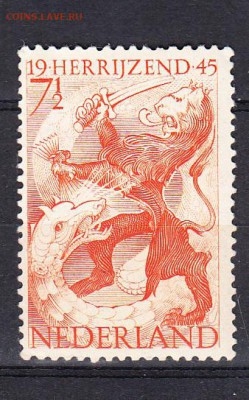 Голландия 1945 - 45