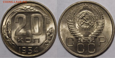 Никель 1936-57гг UNC - 1954