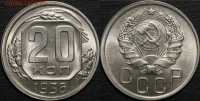 Никель 1936-57гг UNC - 1936