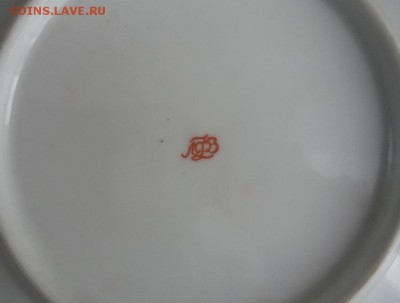 Настенная тарелка ЛФЗ С рубля 29.05.2016 в 23.59.59 МСК - 4.JPG