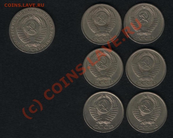 1 рубль 87,69 + 50 коп 74,79,81,83,85,86 - 001.JPG