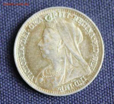 С 1 руб. БРИТАНИЯ 3 пенса 1897г. ВИКТОРИЯ до 29.05 в 22-00 - IMG_1695.JPG