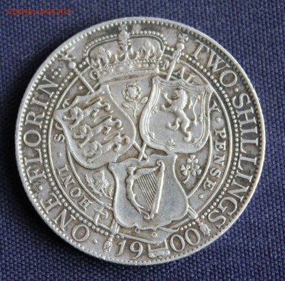 С 1 руб.БРИТАНИЯ 1 флорин-2 шиллига 1900г. ВИКТОРИЯ до 29.05 - IMG_1699.JPG