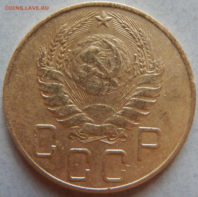 5 кпеек 1941 - DSCN1027.JPG