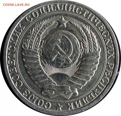 1 руб. 1982 г. с 200 руб. - 1 руб-1982-2