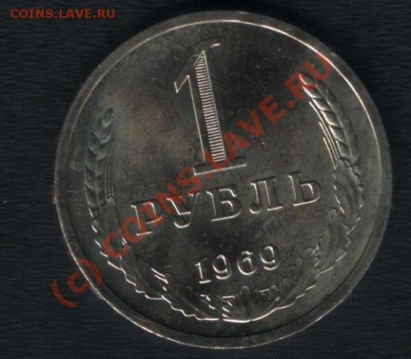 1 рубль 87,69 + 50 коп 74,79,81,83,85,86 - 69_002.JPG