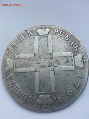 Рубль 1799 год после реставрации - image-3a4188e7f4ee89151e1a638ecb7a05be157b999c7e6fc9350b3faf37e7b95c95-V