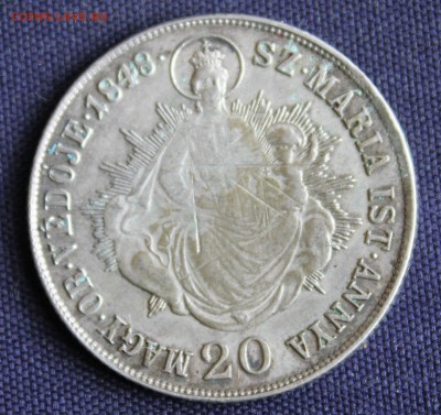 С 1 руб. Австро-ВЕНГРИЯ 20 крейцеров 1848г. МАДОННА до 29.05 - IMG_1703.JPG