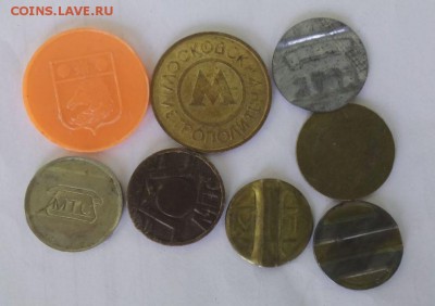 Жетоны Мгтс, Ргтс, метро  на оценку - жет-1