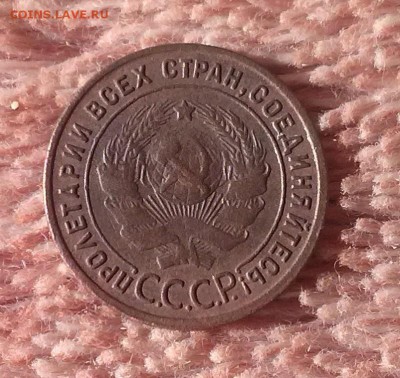 1 копейка 1925 хорошая!!! - CAM00250