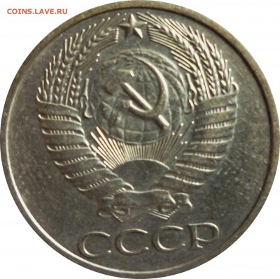 50 коп 1976 г. с 200 руб. - 50 коп 1976-1
