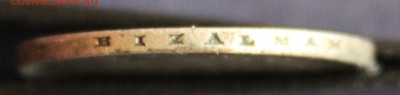 С 1 РУБ. ВЕНГРИЯ 1 корона 1896г. МИЛЛЕНИУМ до 29.05 - IMG_1706.JPG