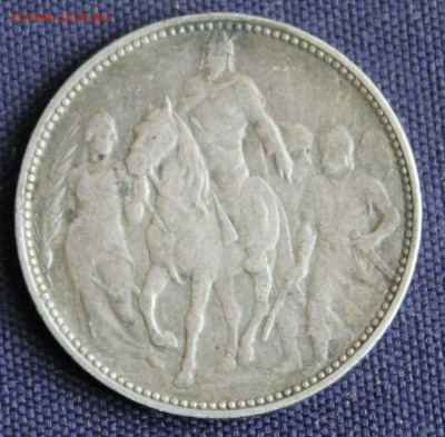 С 1 РУБ. ВЕНГРИЯ 1 корона 1896г. МИЛЛЕНИУМ до 29.05 - IMG_1705.JPG
