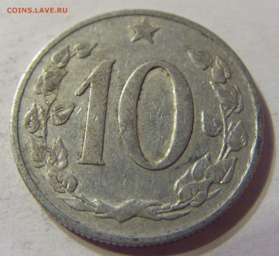 10 геллеров 1961 Чехословакия 28.05.2016 22:00 МСК - 1 (255).JPG