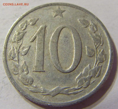10 геллеров 1962 Чехословакия 28.05.2016 22:00 МСК - 1 (257).JPG