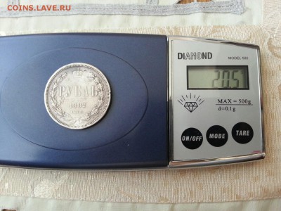 Рубль 1882 год после реставрации - image-cb86af6abb2ab5c087203ba81f99031ea7c0064646b4e95930aeae06772b0084-V
