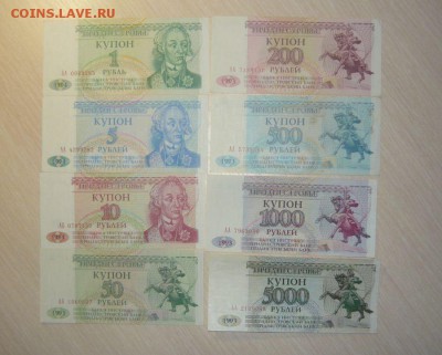 1,5,10,50,200,500,1000,5000р (серияАА) Приднестровье С рубля - 559.JPG