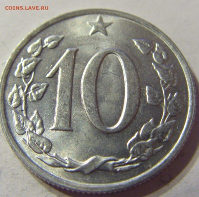 10 геллеров 1967 Чехословакия 28.05.2016 22:00 МСК - 1 (263).JPG