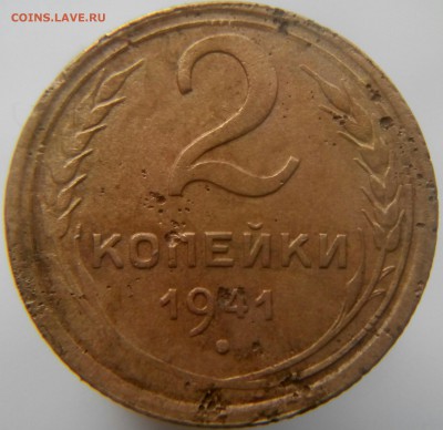 2к 1941 шт.? - 20160523181102-1