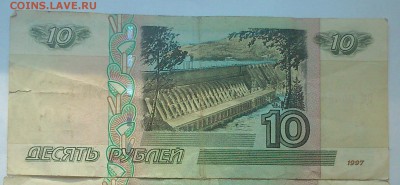 04 серия ЦЦ редкая - DSC_004888