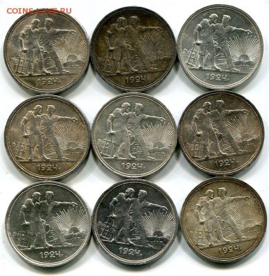 РУБЛИ 1924. 45 Кладовых монет! - img097