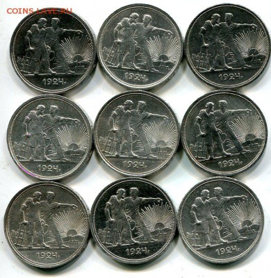 РУБЛИ 1924. 45 Кладовых монет! - img101