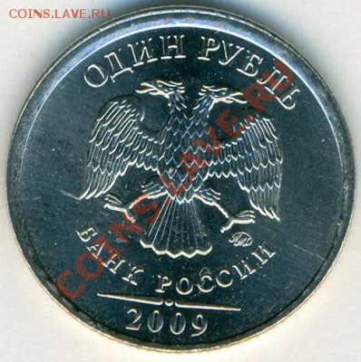 2р2007 раскол  и 1р2009 смещение - сканирование0012