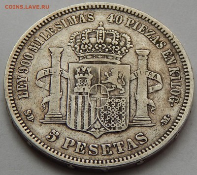 Испания 5 песет 1871 Амадей I, до 30.05.16 в 22:00 МСК - 4415