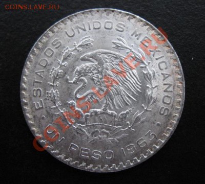 Мексика, серебро, 1963 г, 1 Р, до 16.11 в 21-30 мск - мекс сер а