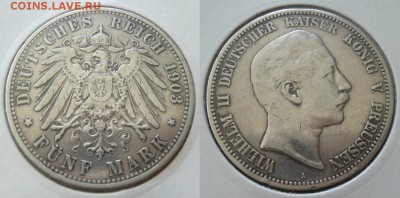 5 марочники Пруссии на оценку - DkPRUmxb_FY