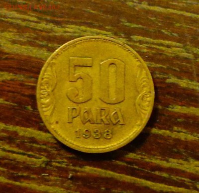 ЮГОСЛАВИЯ - 50 пара 1938 хорошая до 29.05, 22.00 - Югославия 50 пара 1938