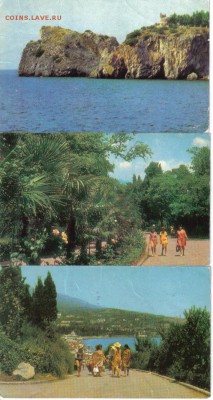 Открытки Крым до 27.05 22.00мск - Открытки Крым-1