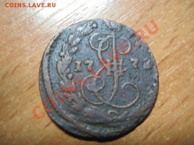 Денга 1772 Е#2 - деньга1772г_2