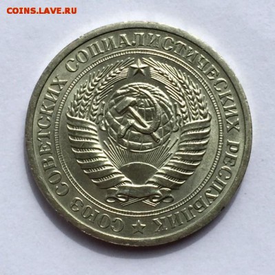 Рубль-годовик 1971 ШТЕМПЕЛЬНЫЙ с 200руб!!!! До 28 мая в 22ч - а71