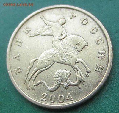 1к 2003 СП Шт. 3.1А1, 50к 04г М Шт. Б, 10р 2010ММД Шт. В3 - IMG_6192.JPG